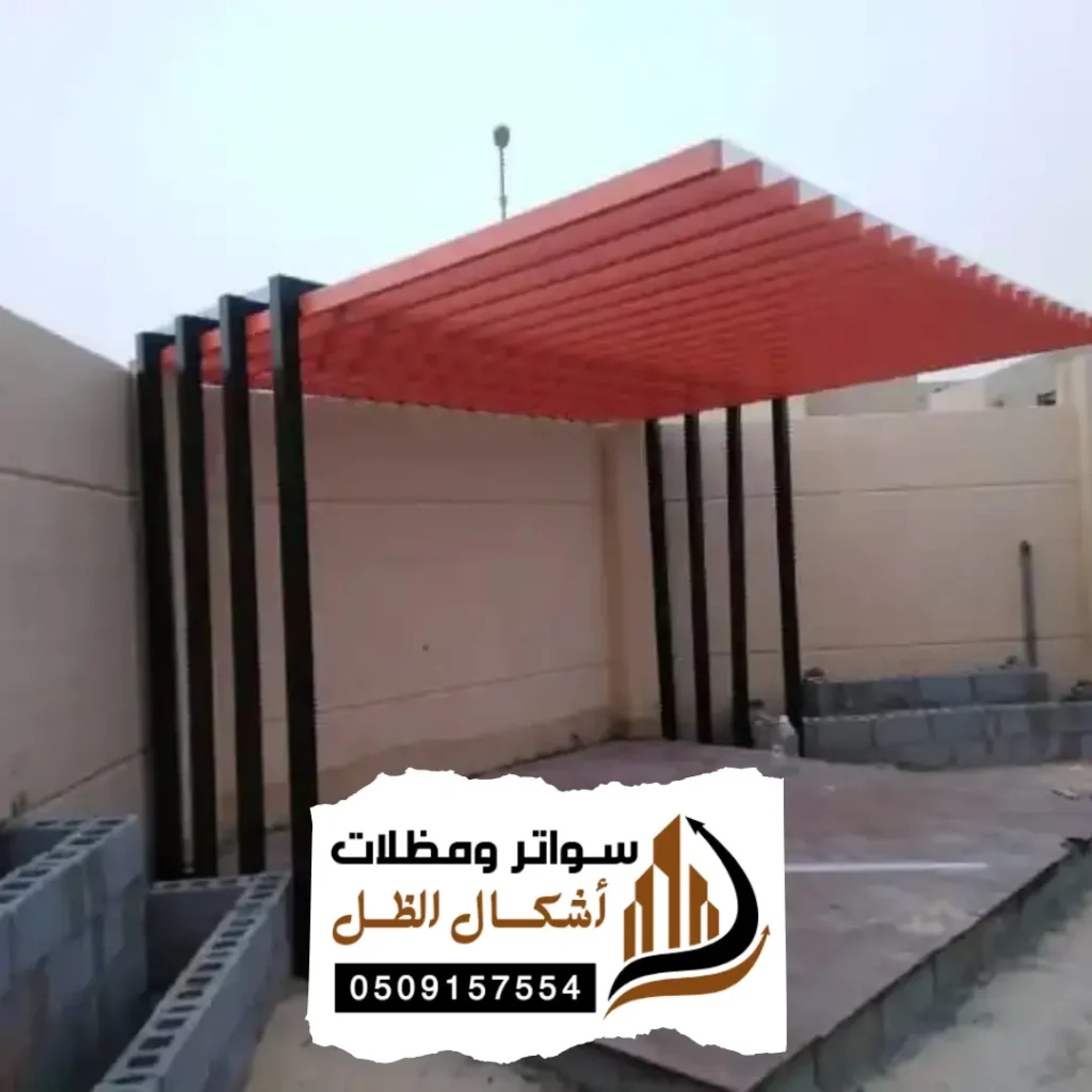 10 20250607 215108 ٠٠٠٩