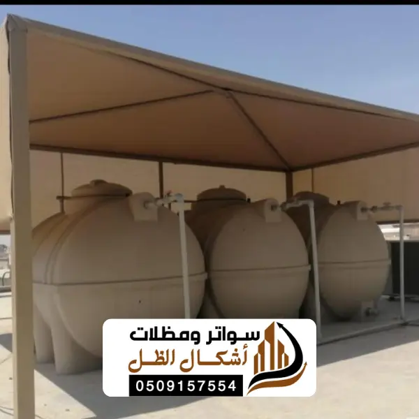 مظلات حي اجيال ارامكو 0509157554 خدمات مظلات عالية الجودة 5 خامات المظلات عالية الجودة في حي اجيال