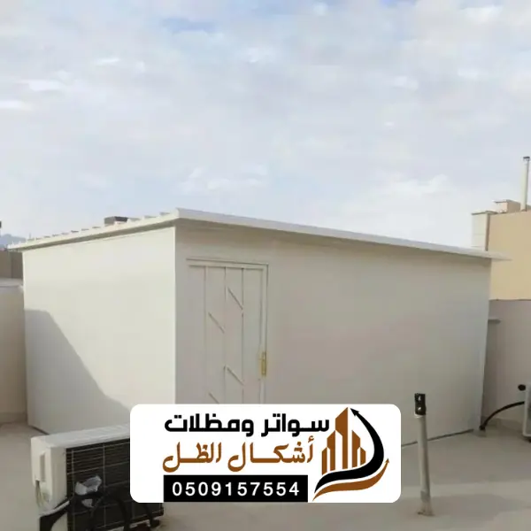 ساندوتش بانل الظهران 0509157554 تركيب غرف ساندوتش بانل الفاخرية 15 11 20250612 210422 ٠٠١٠ 1