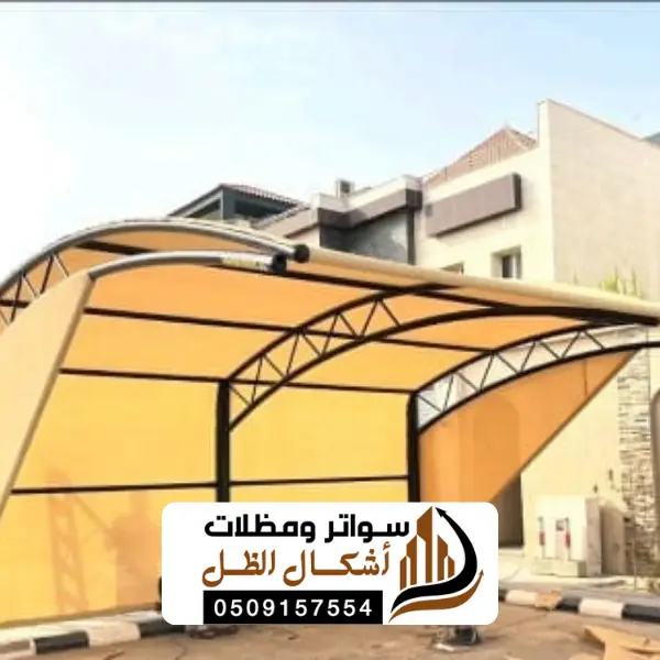 11 20250616 164720 ٠٠١٠