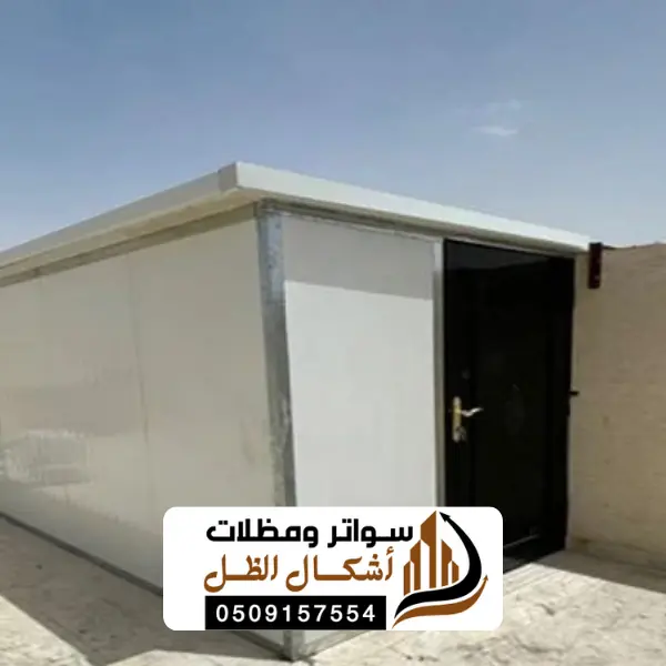 ساندوتش بانل الظهران 0509157554 تركيب غرف ساندوتش بانل الفاخرية 8 12 20250612 210423 ٠٠١١ 1