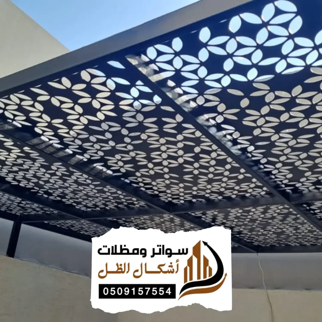 13 20250607 215108 ٠٠١٢