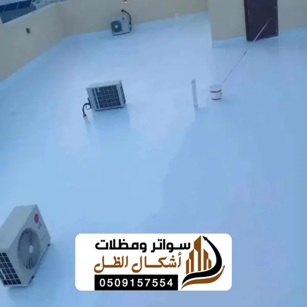 14 20250612 212921 ٠٠١٣