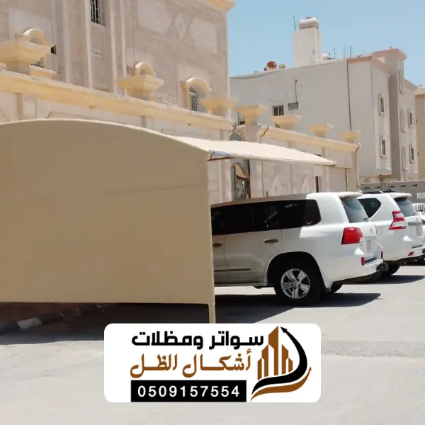 14 20250616 164720 ٠٠١٣