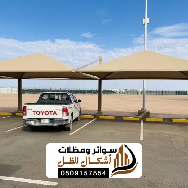 15 20250616 164720 ٠٠١٤
