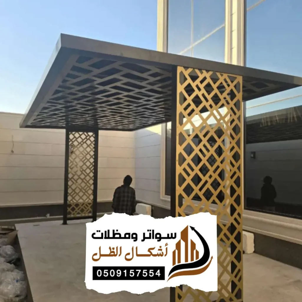 16 20250607 215108 ٠٠١٥