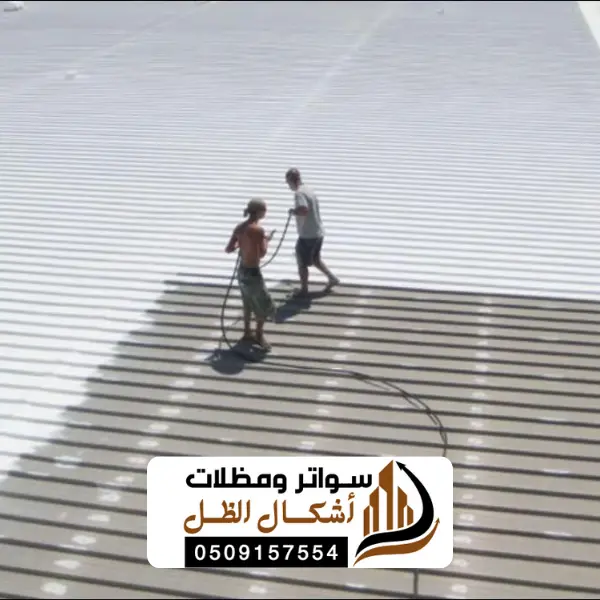 16 20250612 212921 ٠٠١٥