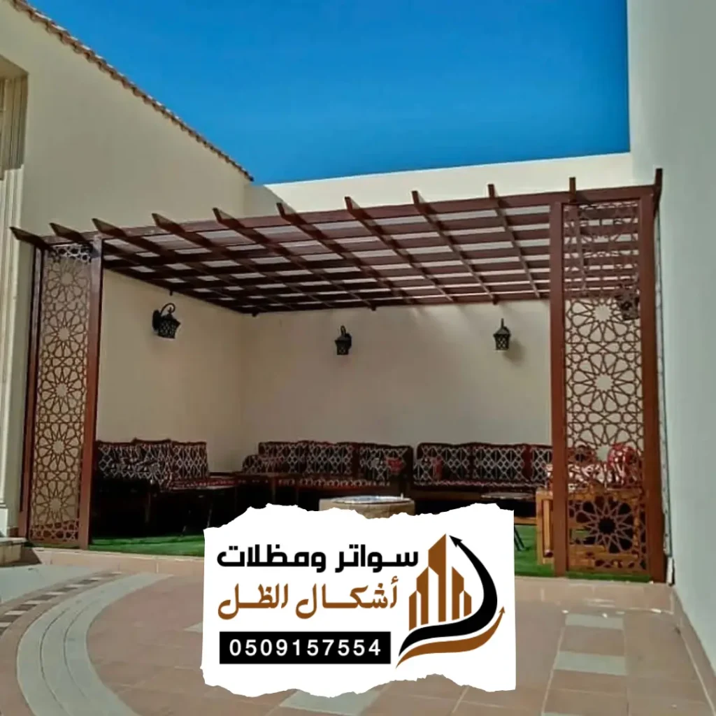 17 20250607 215108 ٠٠١٦