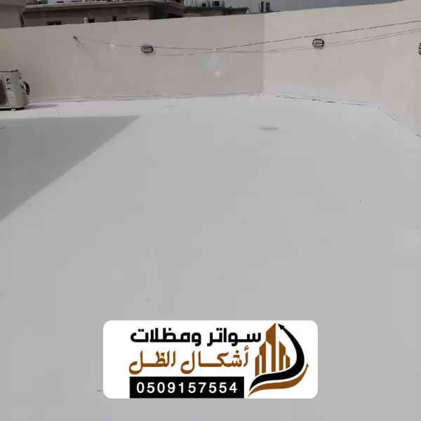 17 20250612 212921 ٠٠١٦