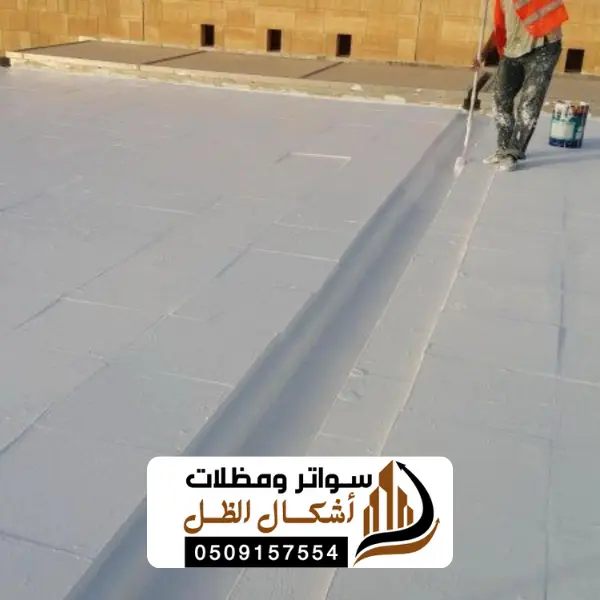 18 20250612 212921 ٠٠١٧