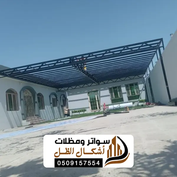 1 20250612 210422 ٠٠٠٠