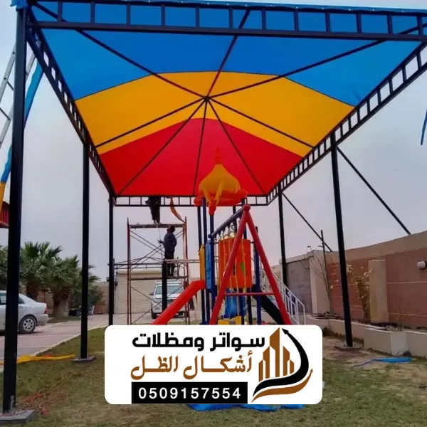 مظلات الدمام