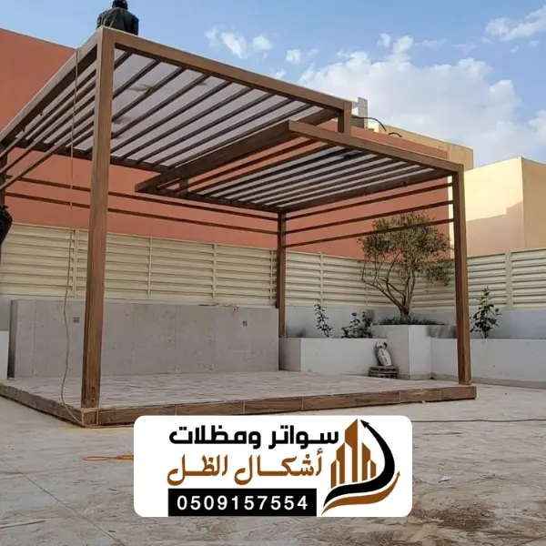 2 20250612 212920 ٠٠٠١