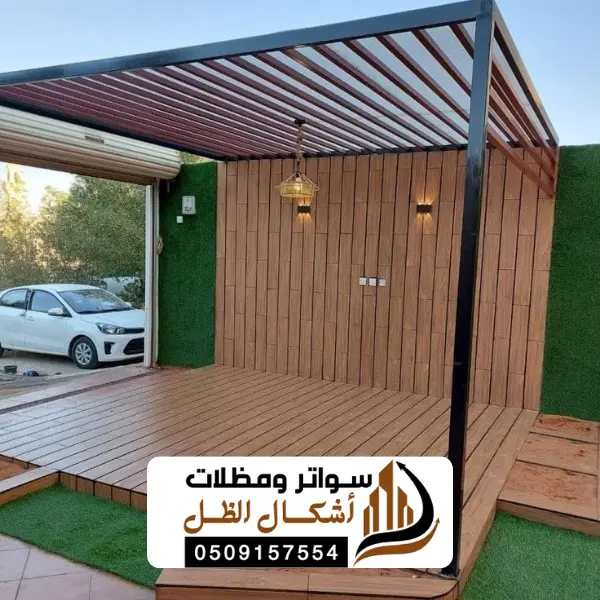 3 20250612 212920 ٠٠٠٢