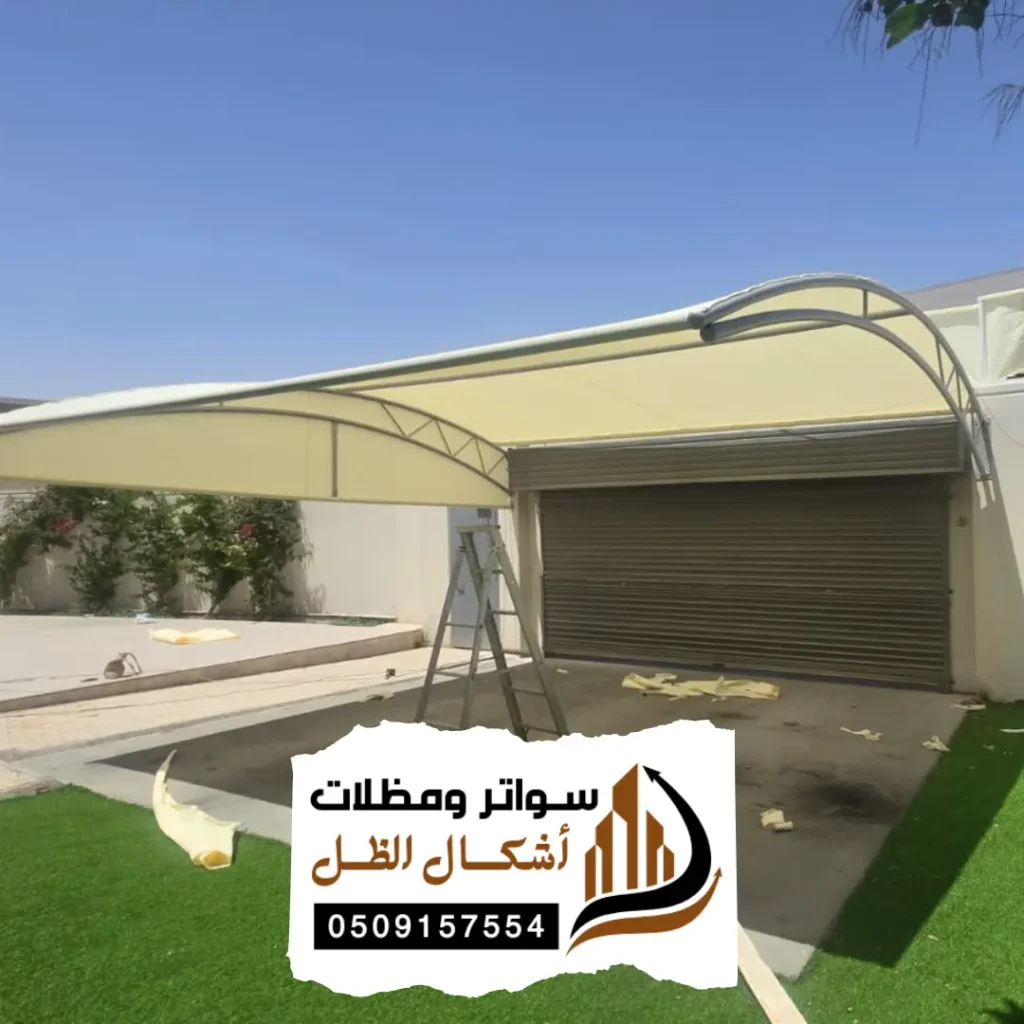 مظلات الفاخرية