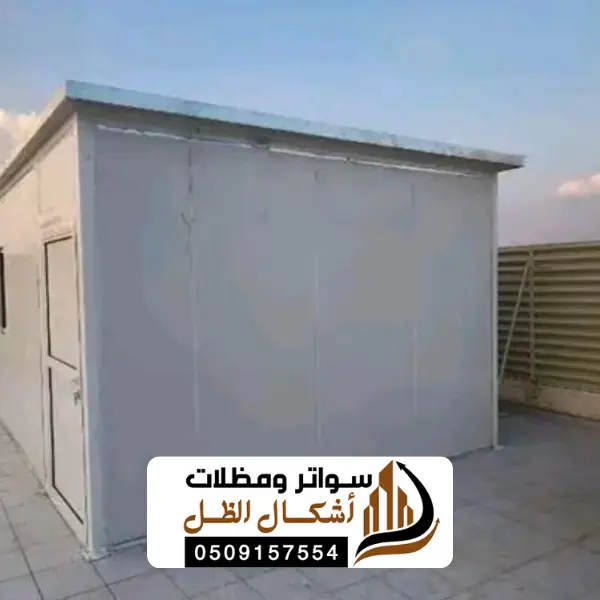 ساندوتش بانل الظهران 0509157554 تركيب غرف ساندوتش بانل الفاخرية 14 6 20250612 210422 ٠٠٠٥ 1