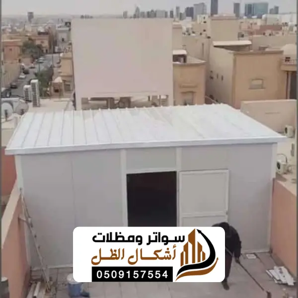 ساندوتش بانل الظهران 0509157554 تركيب غرف ساندوتش بانل الفاخرية 4 ساندوتش بانل الظهران 0509157554 تركيب غرف ساندوتش بانل الفاخرية