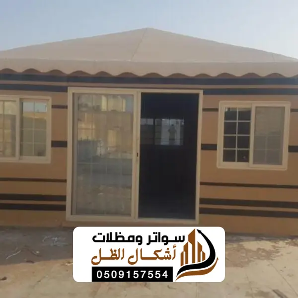 7 20250612 212921 ٠٠٠٦