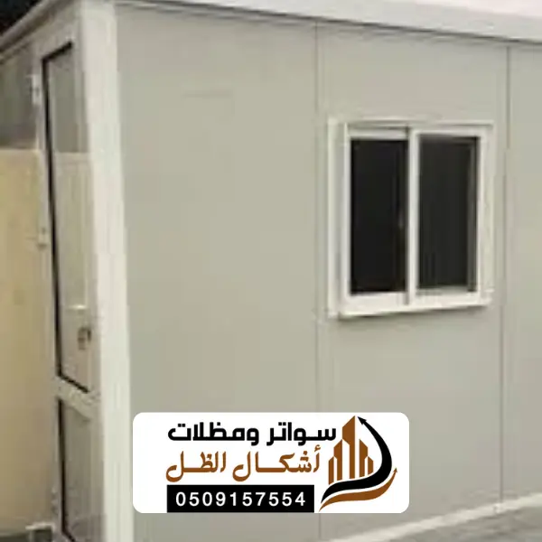ساندوتش بانل الظهران 0509157554 تركيب غرف ساندوتش بانل الفاخرية 12 8 20250612 210422 ٠٠٠٧ 1