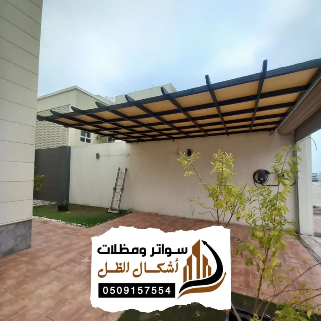 9 20250607 215108 ٠٠٠٨